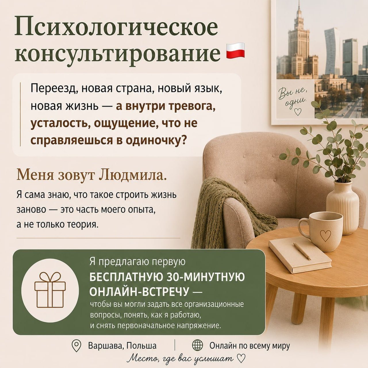 Что я предлагаю: