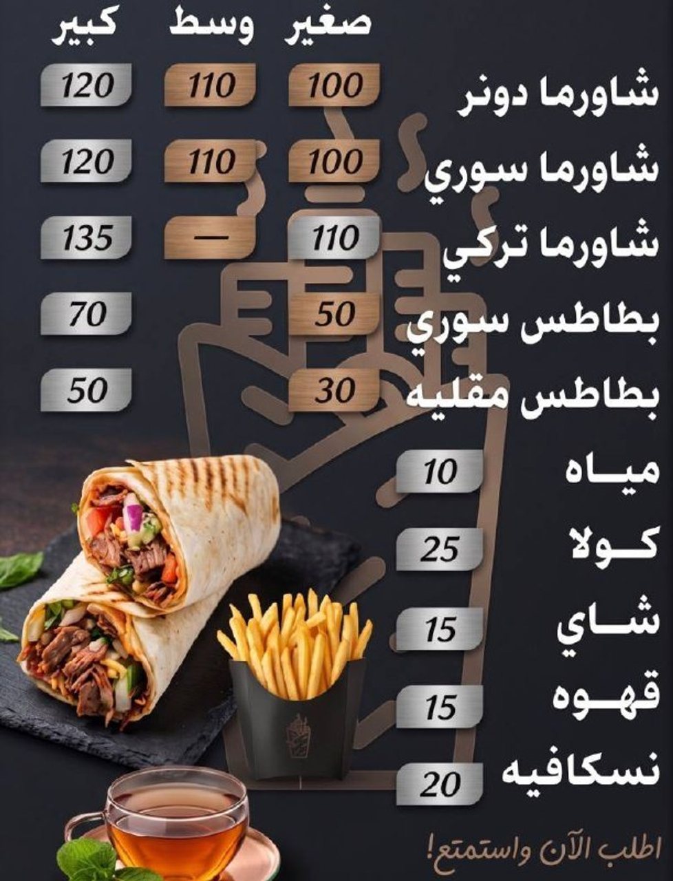 السلام عليكم ورحمة الله وبركاته !