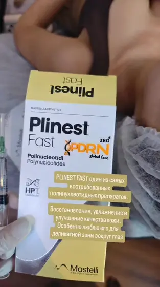Косметологические процедуры