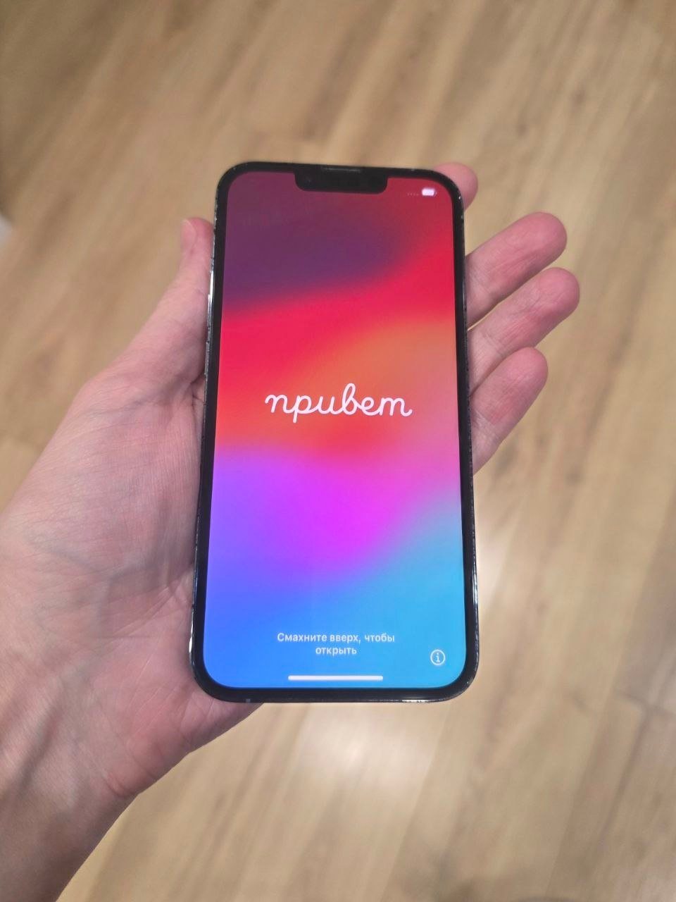 Apple iPhone 13 Pro, 128 ГБ