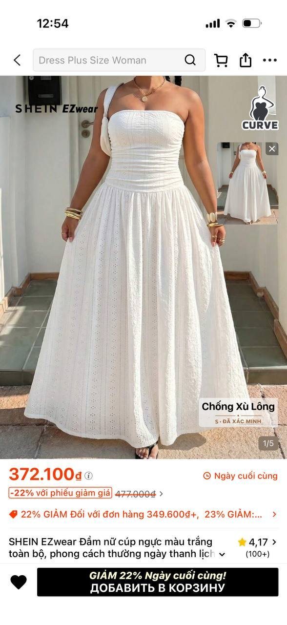 Платья SHEIN plus size