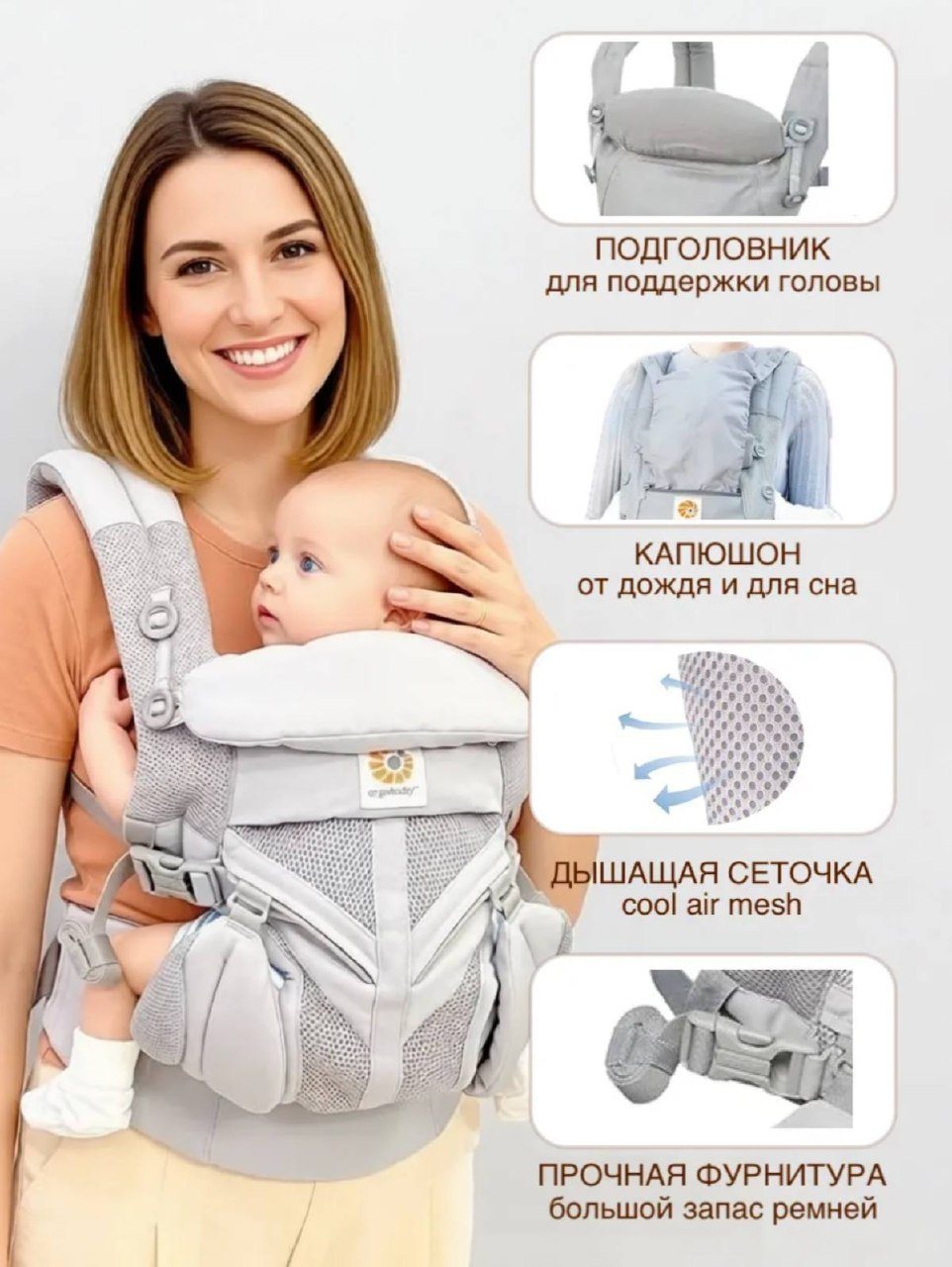Рюкзак-переноска Ergobaby, серый