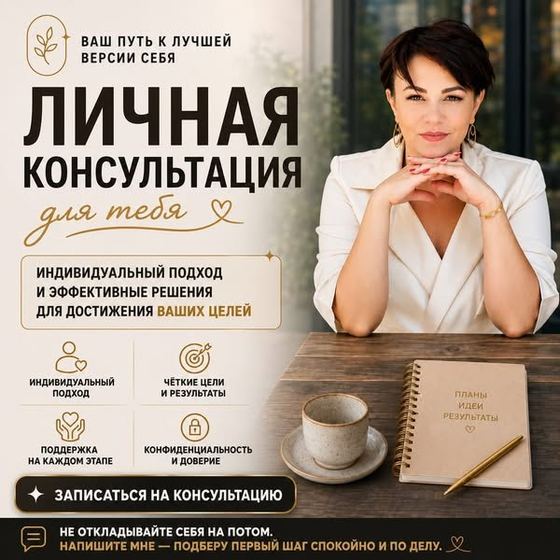 Хватит терпеть усталость и срываться на еду!