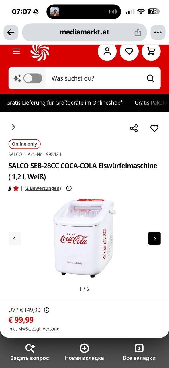 Льдогенератор SALCO SEB-28CC, 1,2 л