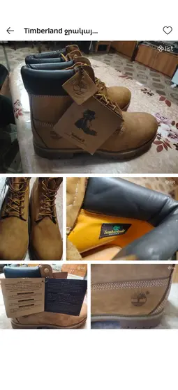 Ботинки Timberland