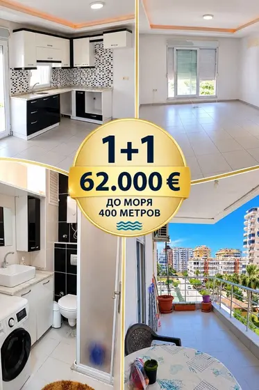Квартира 1+1, 65 м²