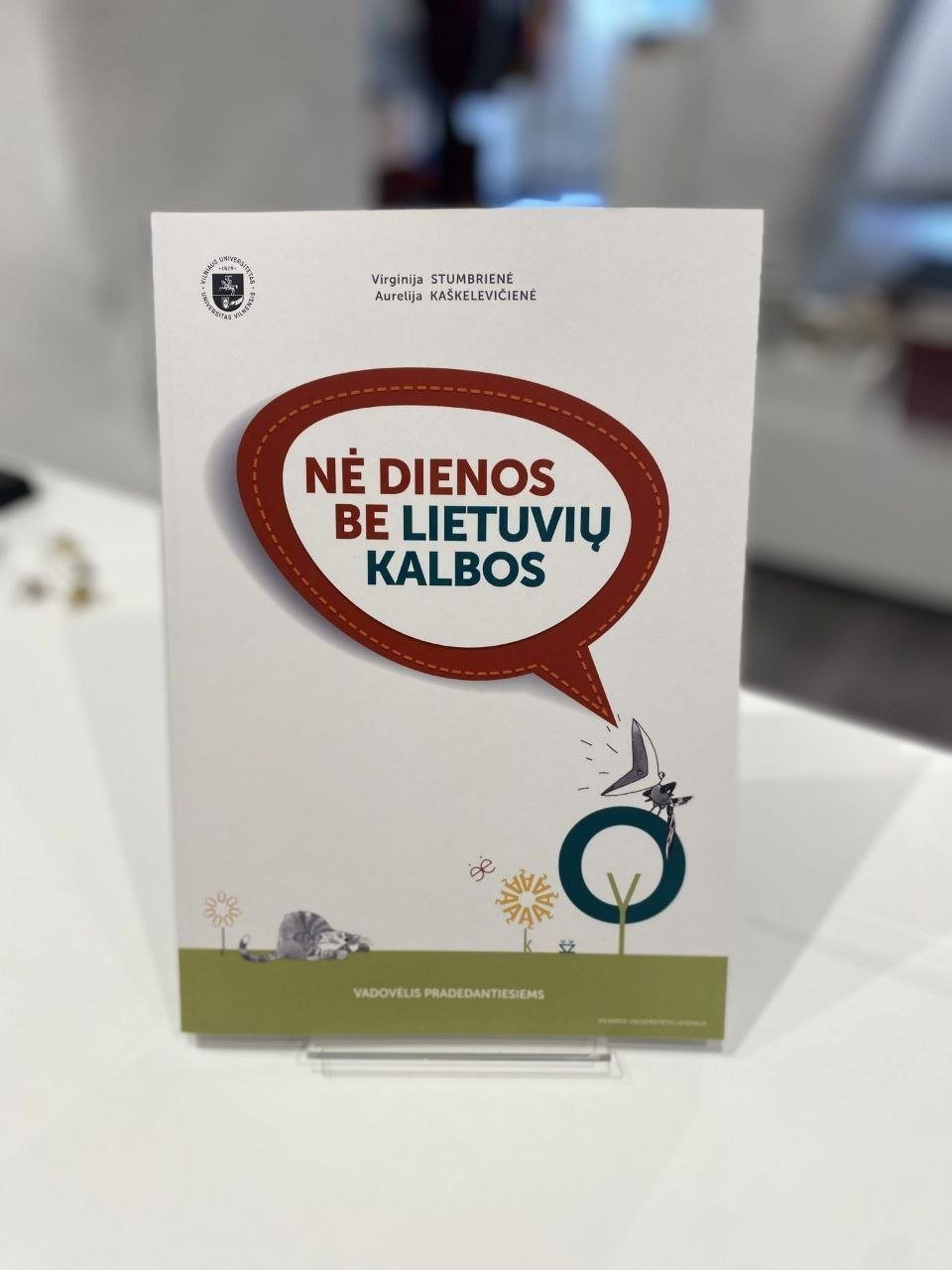 Книга