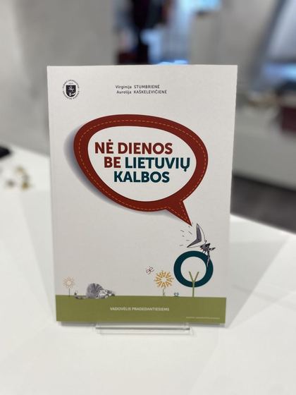 Книга