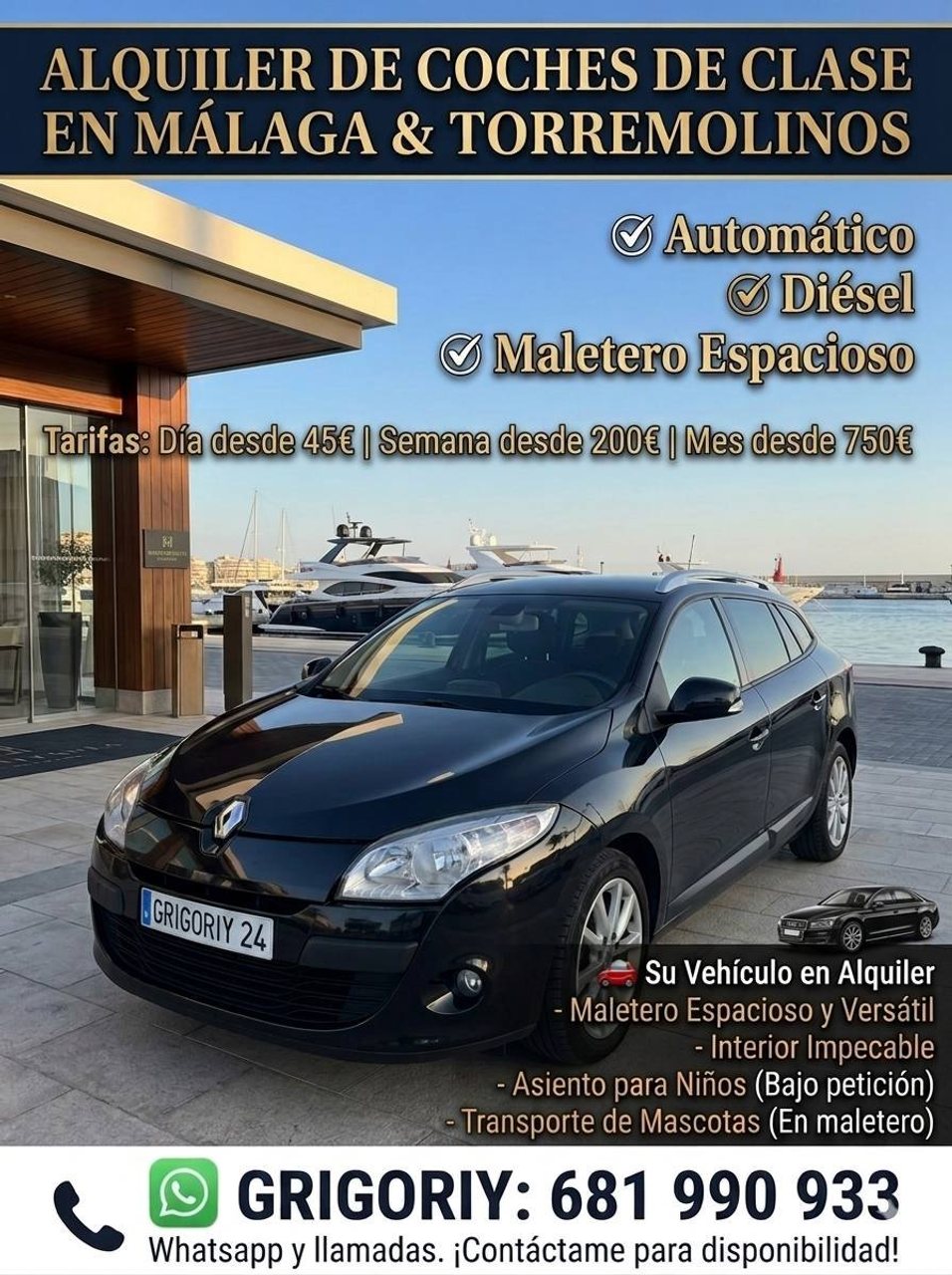 Аренда автомобиля Renault с автоматом