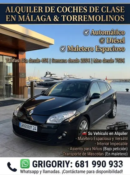 Аренда автомобиля Renault с автоматом