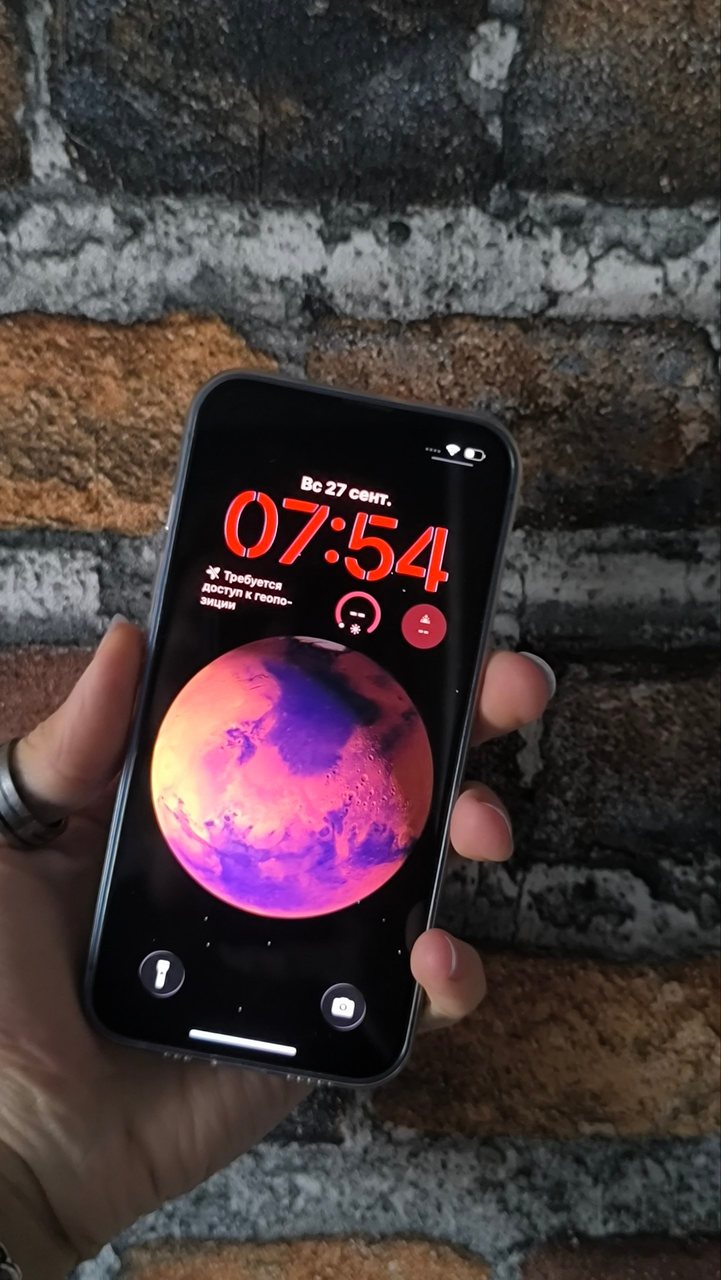 IPhone 13, 256 ГБ