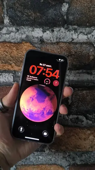 IPhone 13, 256 ГБ