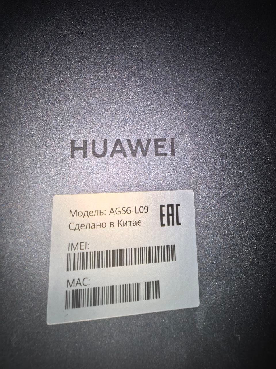 Планшет Huawei AGS6-L09