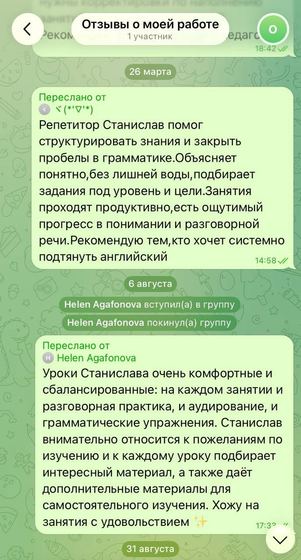 Привет!