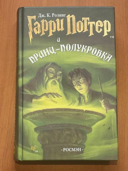 Книга