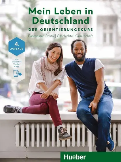 Куплю.Stuttgart