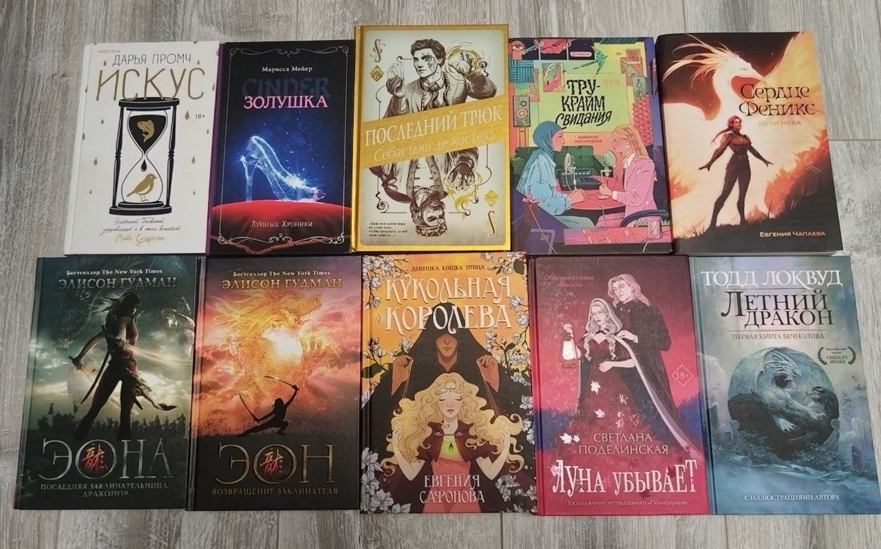 Книги и журналы разных жанров