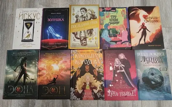 Книги и журналы разных жанров