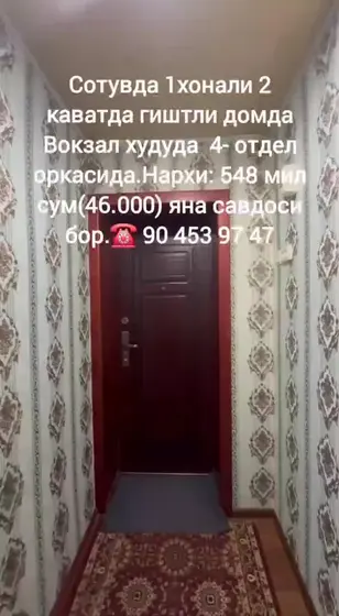 Однокомнатная квартира, 30 м²