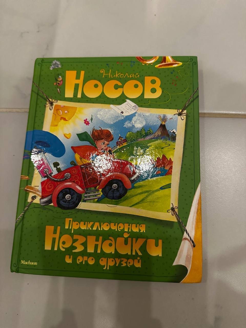 Детские книги на русском и украинском