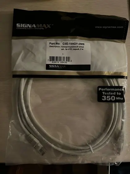 Патч-корды SIGNAMAX Cat 5e, 2 м