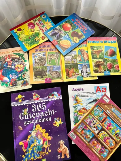 Детские книги на русском и немецком