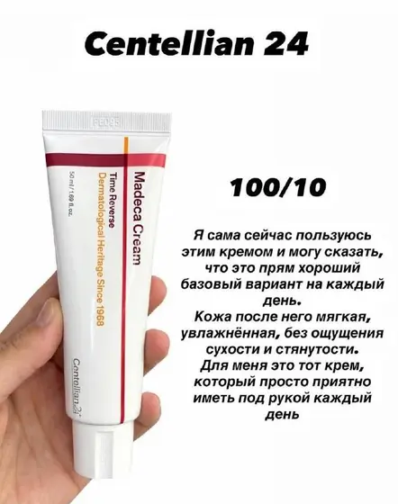 Кремы для лица на осень