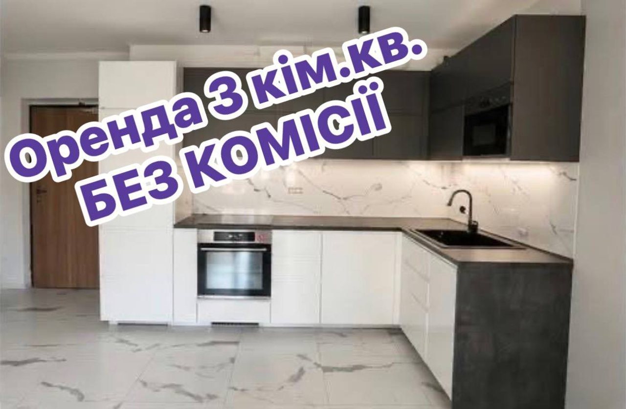 3-комнатная квартира, 60 м²