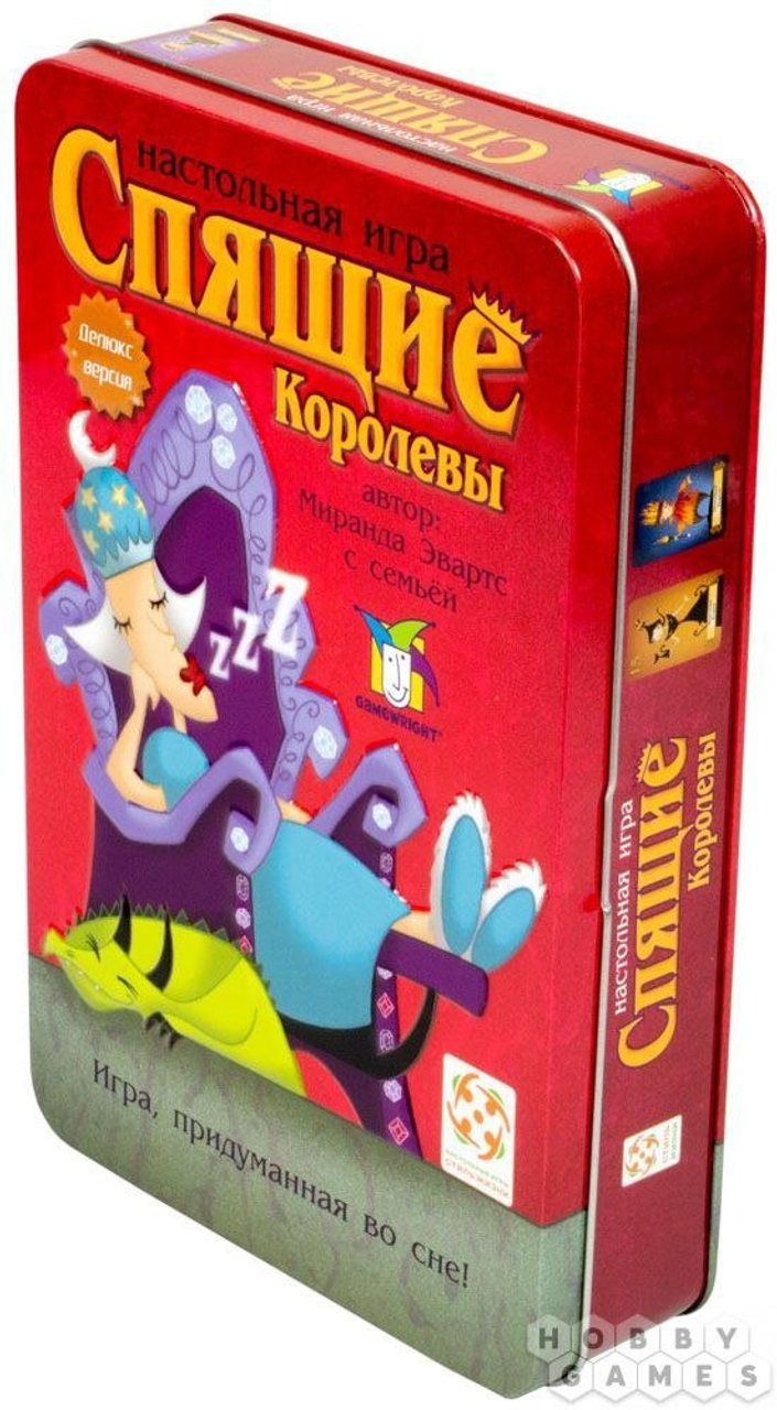 Ищу настольную игру «Спящие королевы»