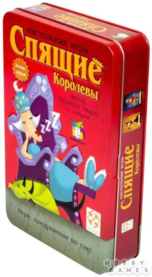 Ищу настольную игру «Спящие королевы»