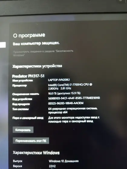 Acer Predator Helios 300, 17,3″, 16 ГБ