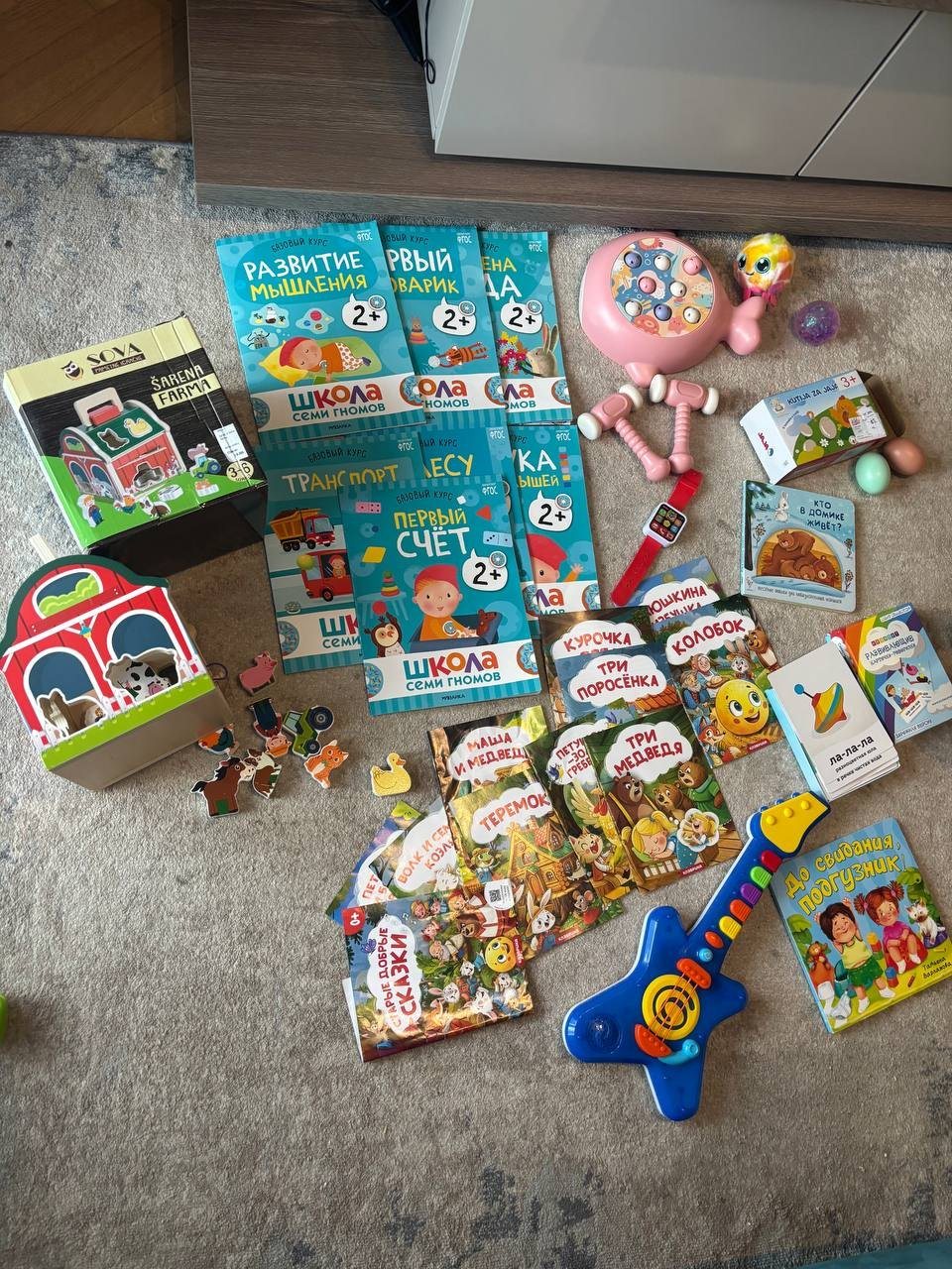 Детские игрушки и развивающие книги