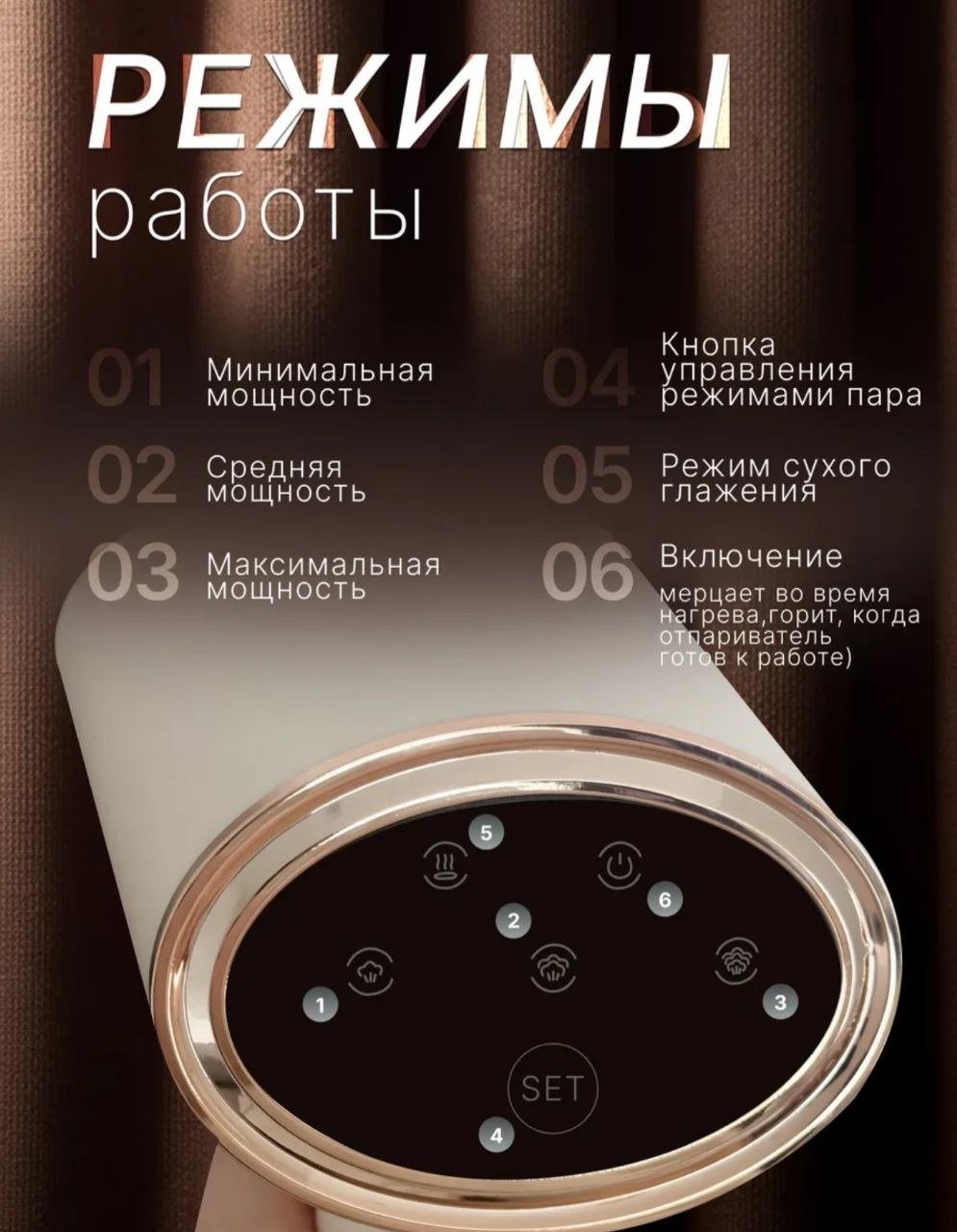 Отпариватель для одежды