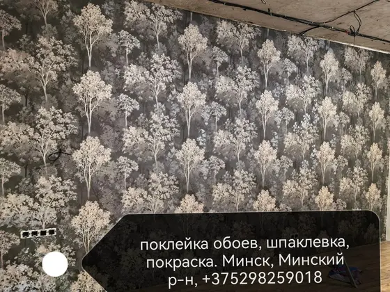 Поклейка обоев, шпаклёвка и покраска