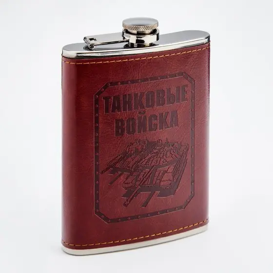 Фляга 270 мл из экокожи