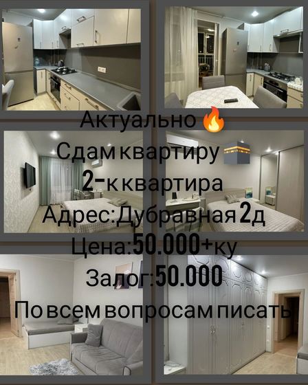 Актуально