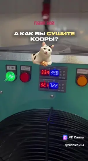 Стирка ковров с доставкой