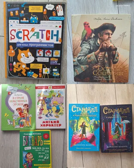 Новые книги на русском языке