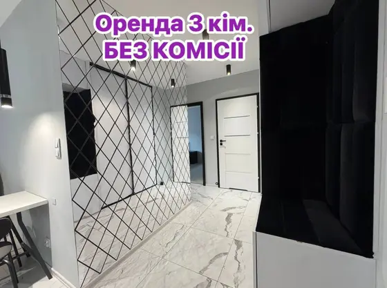 Квартира с 3 комнатами, 60 м² и паркоместом
