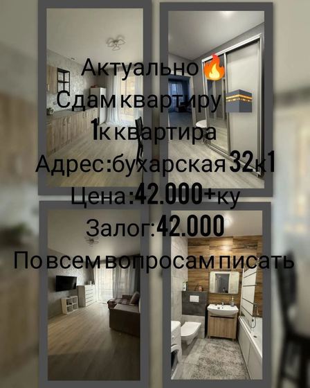 Актуально