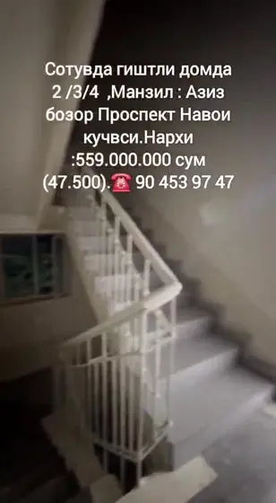 ‼срочно‼