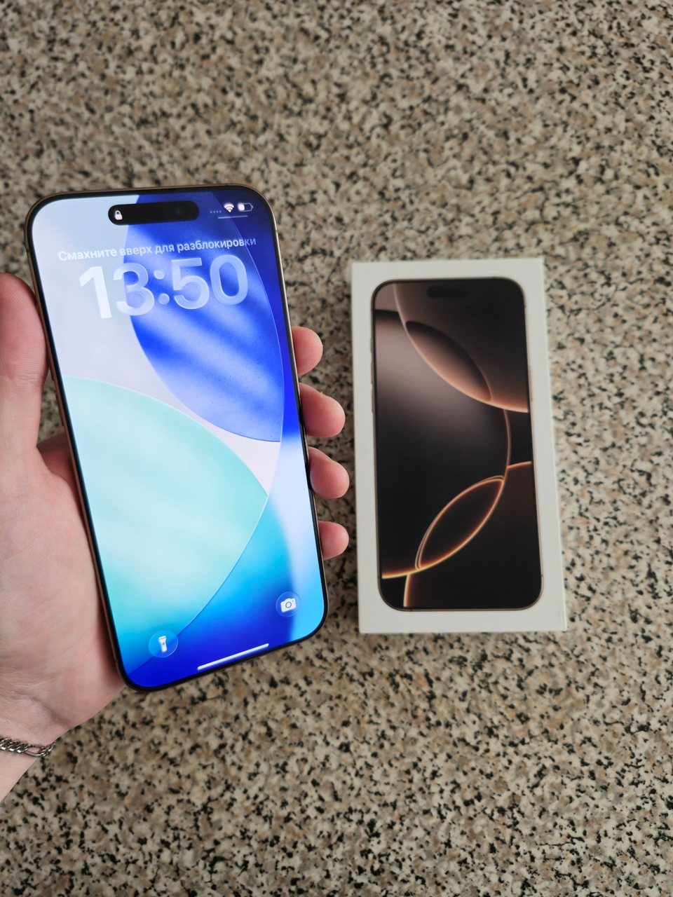 Apple iPhone 16 Pro Max, 256 ГБ