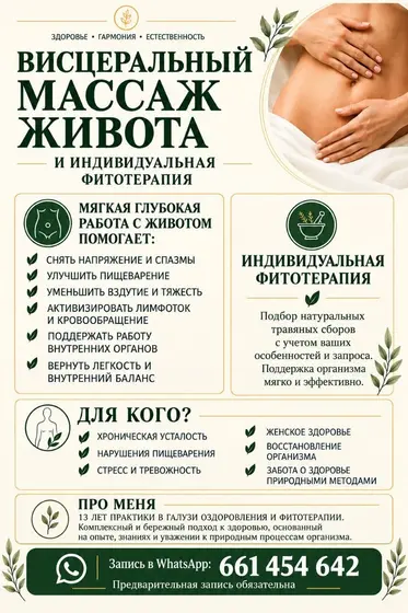 Приветствую!