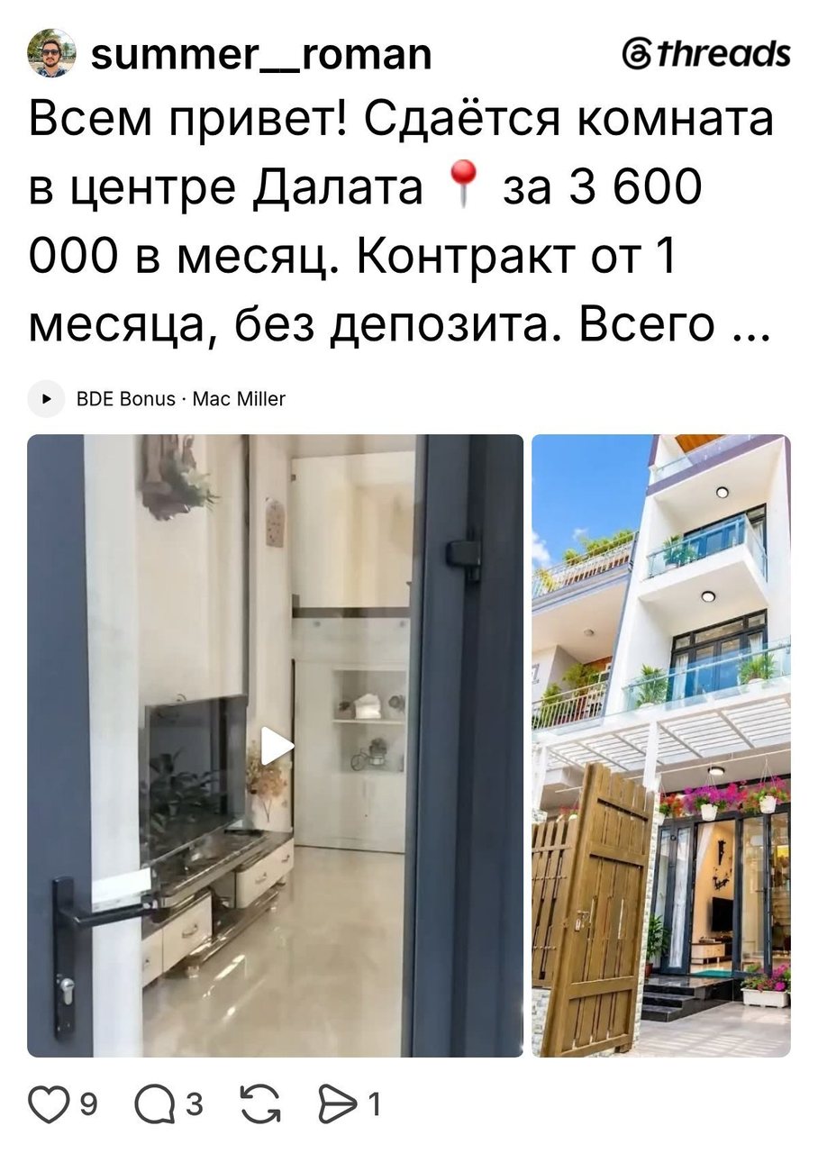 Комната с двумя кроватями и балконом