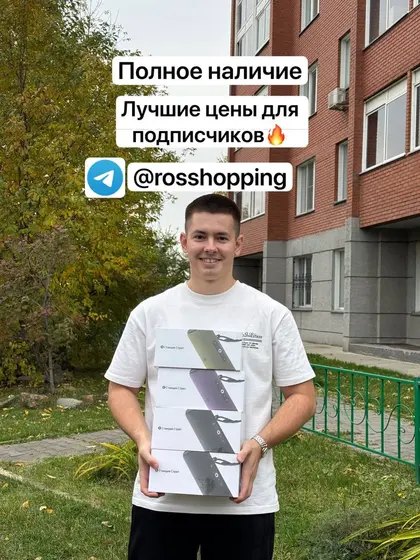 Электроника в наличии и под заказ