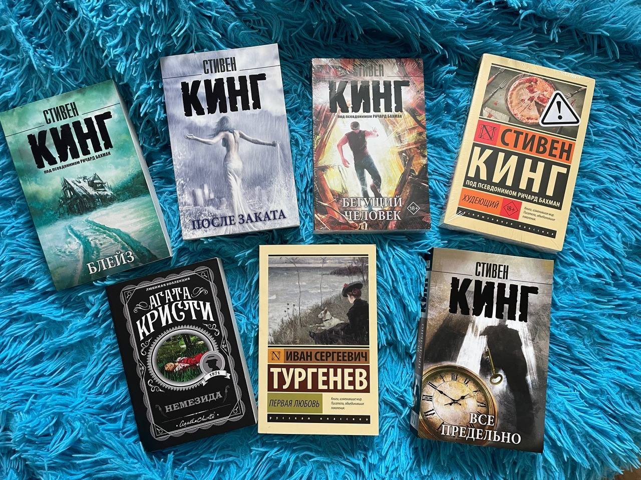 Книги Стивена Кинга и классика