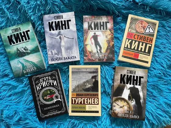 Книги Стивена Кинга и классика