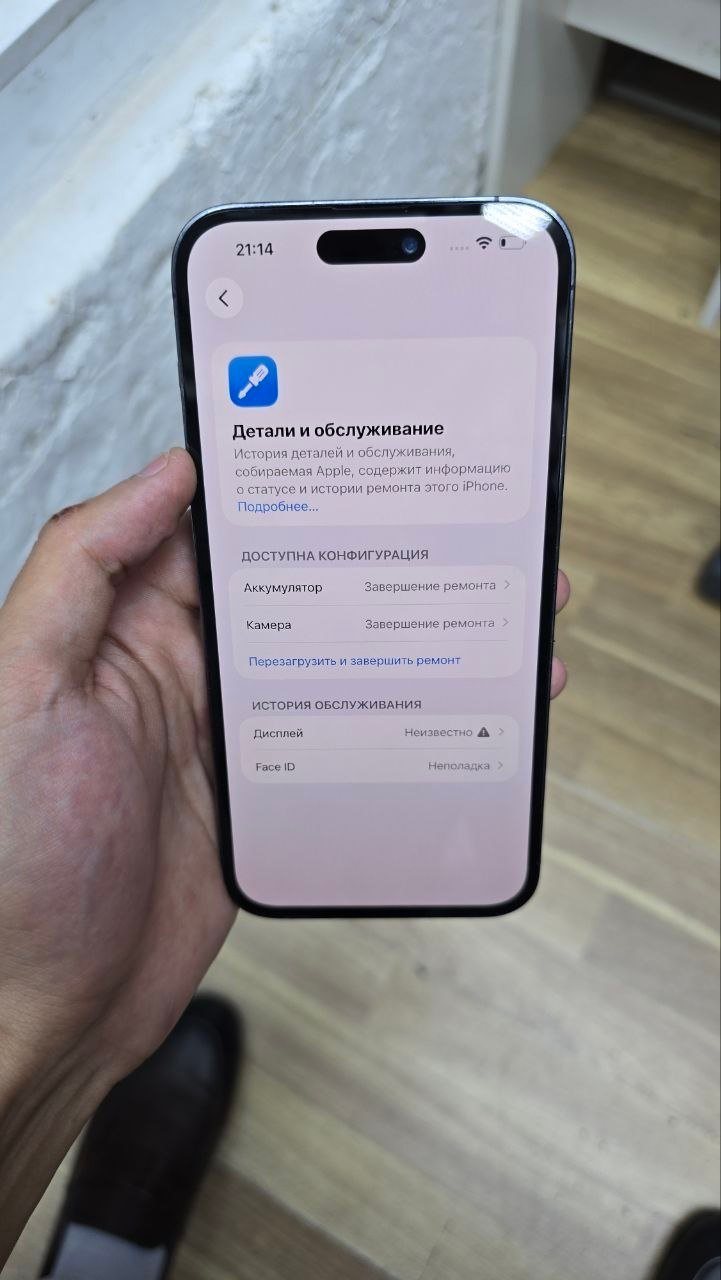IPhone 14 Pro Max, Face ID не работает
