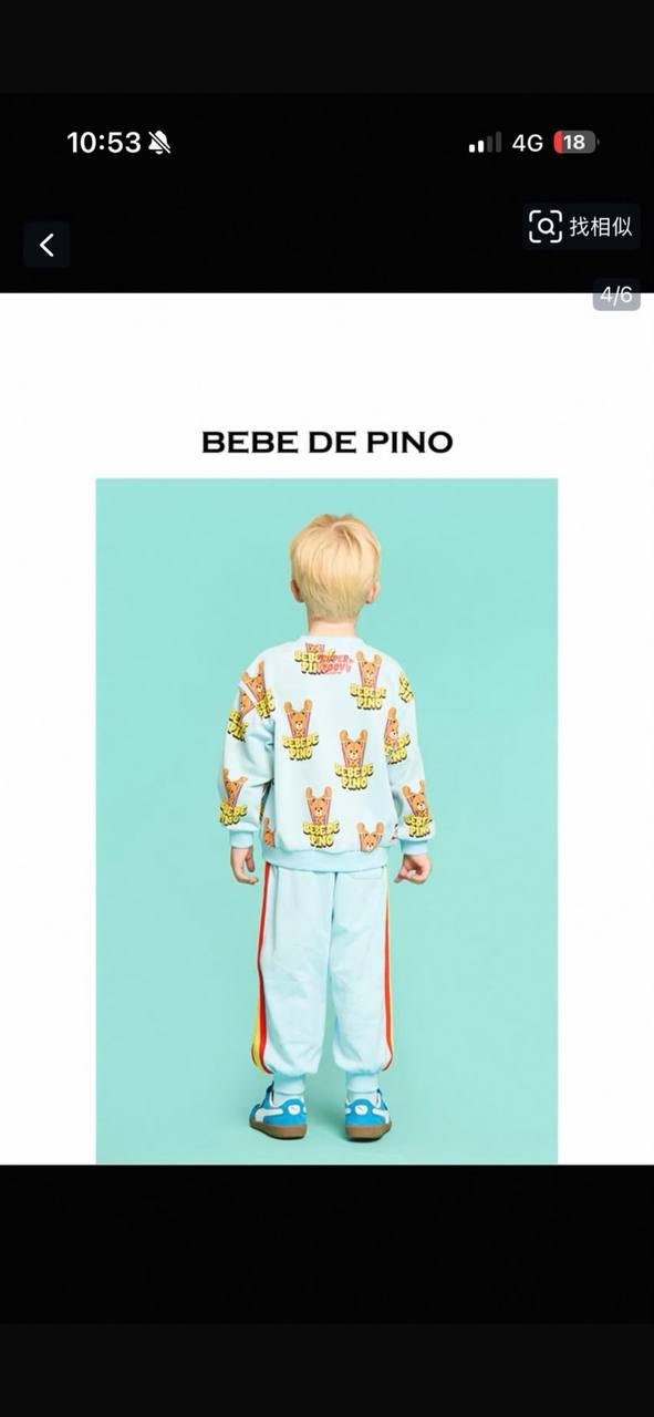Ищу голубой детский костюм Bebe de Pino, размер 130