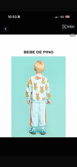 Ищу голубой детский костюм Bebe de Pino, размер 130